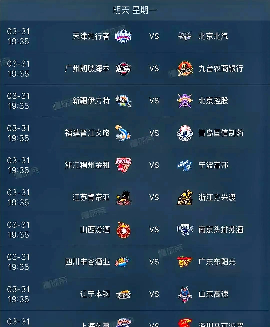 今晚突围战来临，利物浦围绕CBA常规赛官宣签约，目标明确，赛程密集仍需轮换的简单介绍