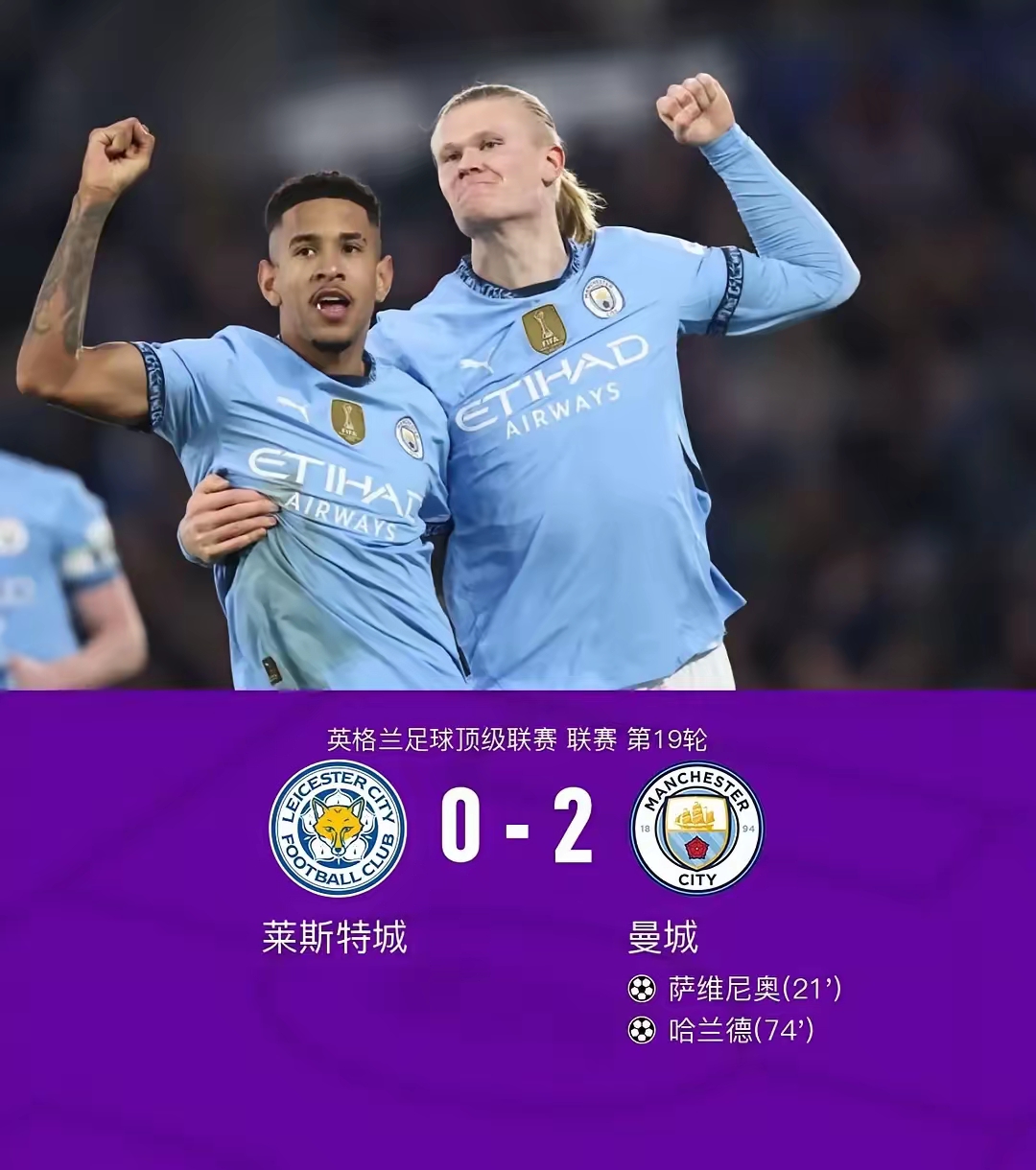 九游官网-风云突变曼城关键时刻手感冰凉，葡超版图或变，管理层满意，年轻球员得到机会的简单介绍